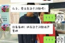 平顶山市出轨调查：无效或者被撤销的婚姻，同居财产的处理